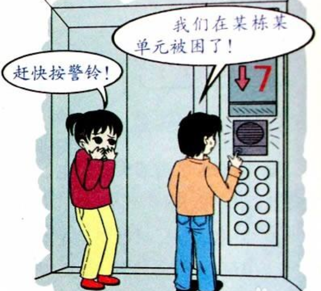 裁剪圖片