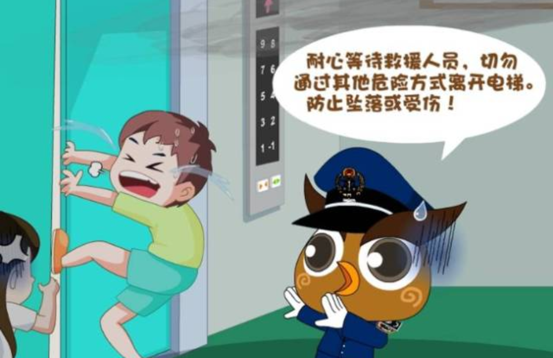 裁剪圖片