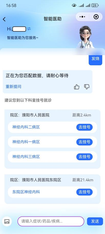 圖片2.png