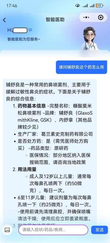 圖片6.png