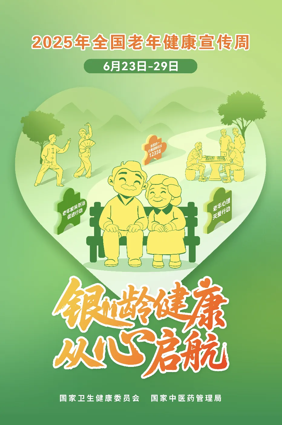 圖片1.png 圖片1.png