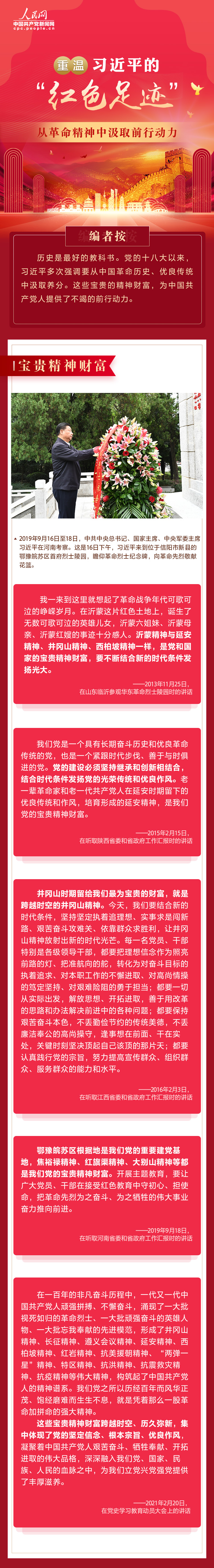 微信圖片_20210518131222.jpg