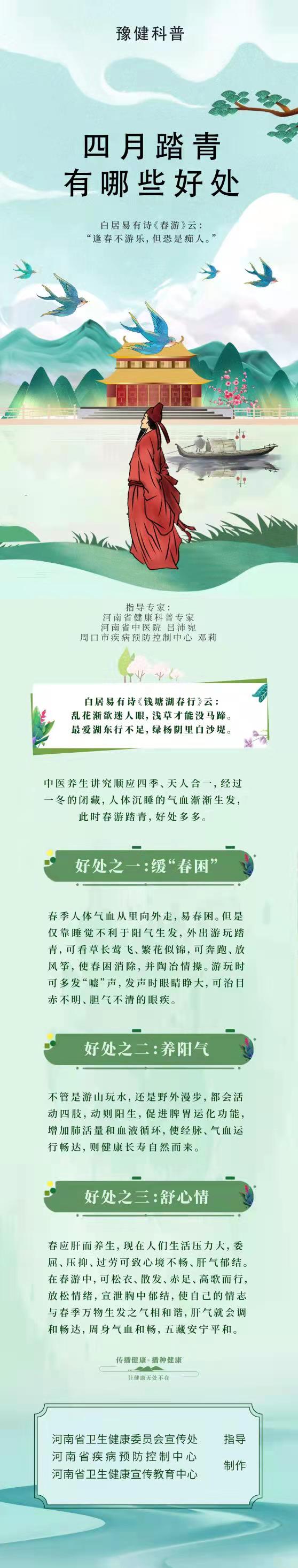 微信圖片_20220402095658.jpg