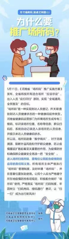 微信圖片_20220526105725.jpg
