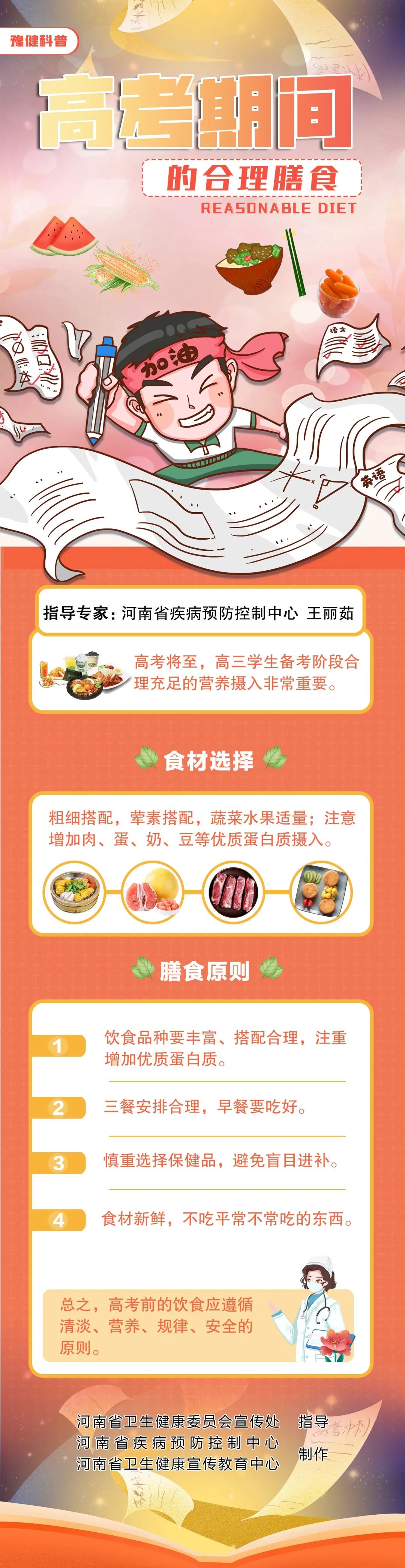 微信圖片_20220602110439.jpg