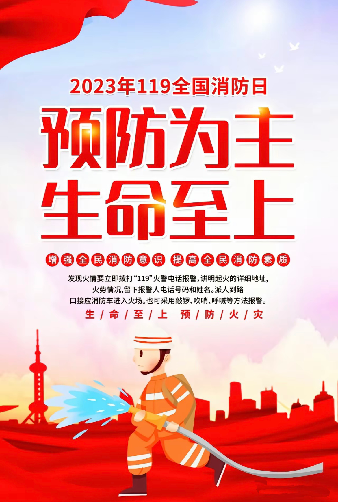 微信圖片_20231108113015.png